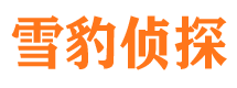 新田维权打假